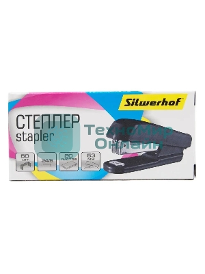 Степлер Silwerhof 401077-01 24/6 (20 листов) черный, 50 скоб, пластик закрытый, коробка