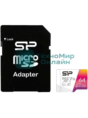Флеш карта microSD 64Gb Silicon Power Elite A1 microSDXC Class 10 UHS-I U3 100 Mb/s (SD адаптер)