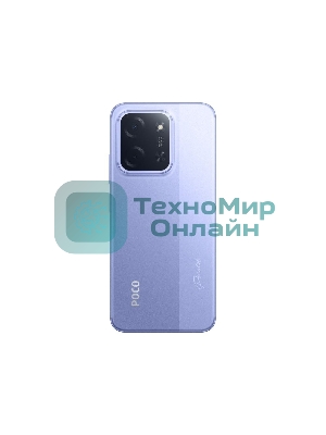 Смартфон POCO C85 8/256Gb фиолетовый