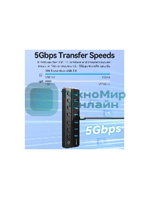 USB-концентратор Vention OTG USB 3.0 на 7 портов черный