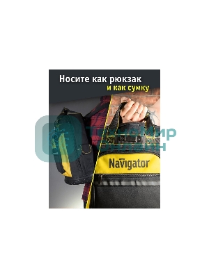 Рюкзак Navigator NTA-Bag03 резиновое дно 460х360х180 мм