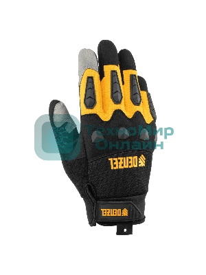 Перчатки универсальные Denzel усиленные, с защитными накладками, размер 9