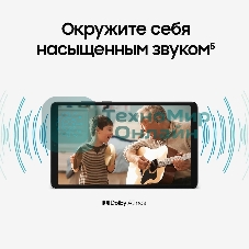 Планшет Samsung Galaxy Tab A11 BSM-X135F 8.7