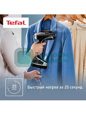 Отпариватель Tefal DT8230E1 черный/серый, 2000 Вт, 30 г/мин, 200 мл