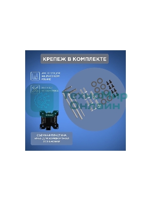 Кронштейн для двух мониторов Rexant 13