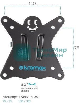 Кронштейн для телевизора Kromax CASPER-101 черный, 10
