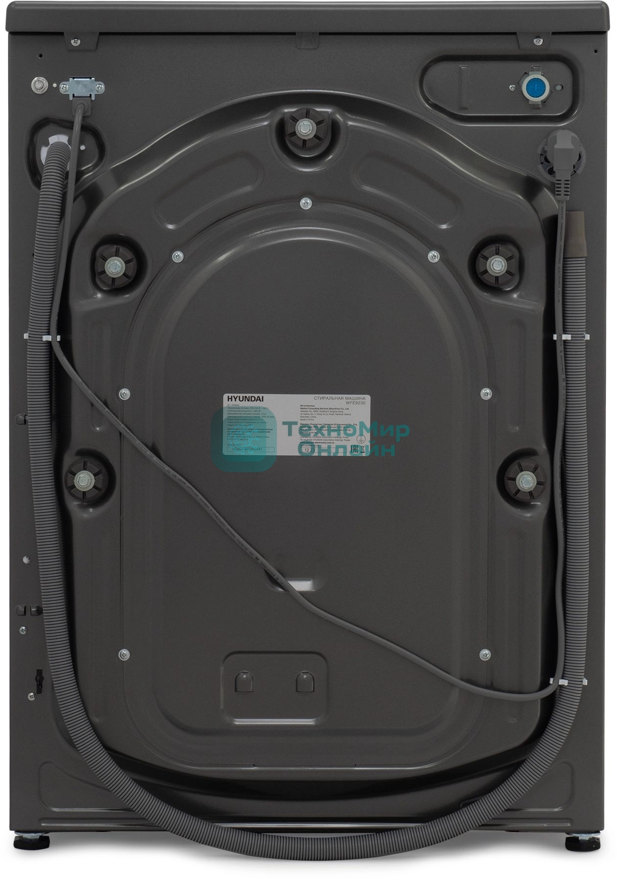 Стиральная машина Hyundai WFE9230 Dark Gray серый, загр. фронтальная макс.: 10 кг 1200 об/мин класс: А+++