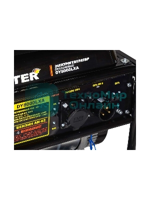 Электрогенератор бензиновый Huter DY8000LXA, 6.5 кВт, 81 дБ, 94 кг