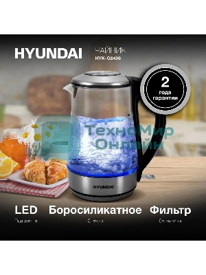 Чайник электрический Hyundai HYK-G8406 1.7 л, 2200 Вт, прозрачный/черный (корпус: нержавеющая сталь)