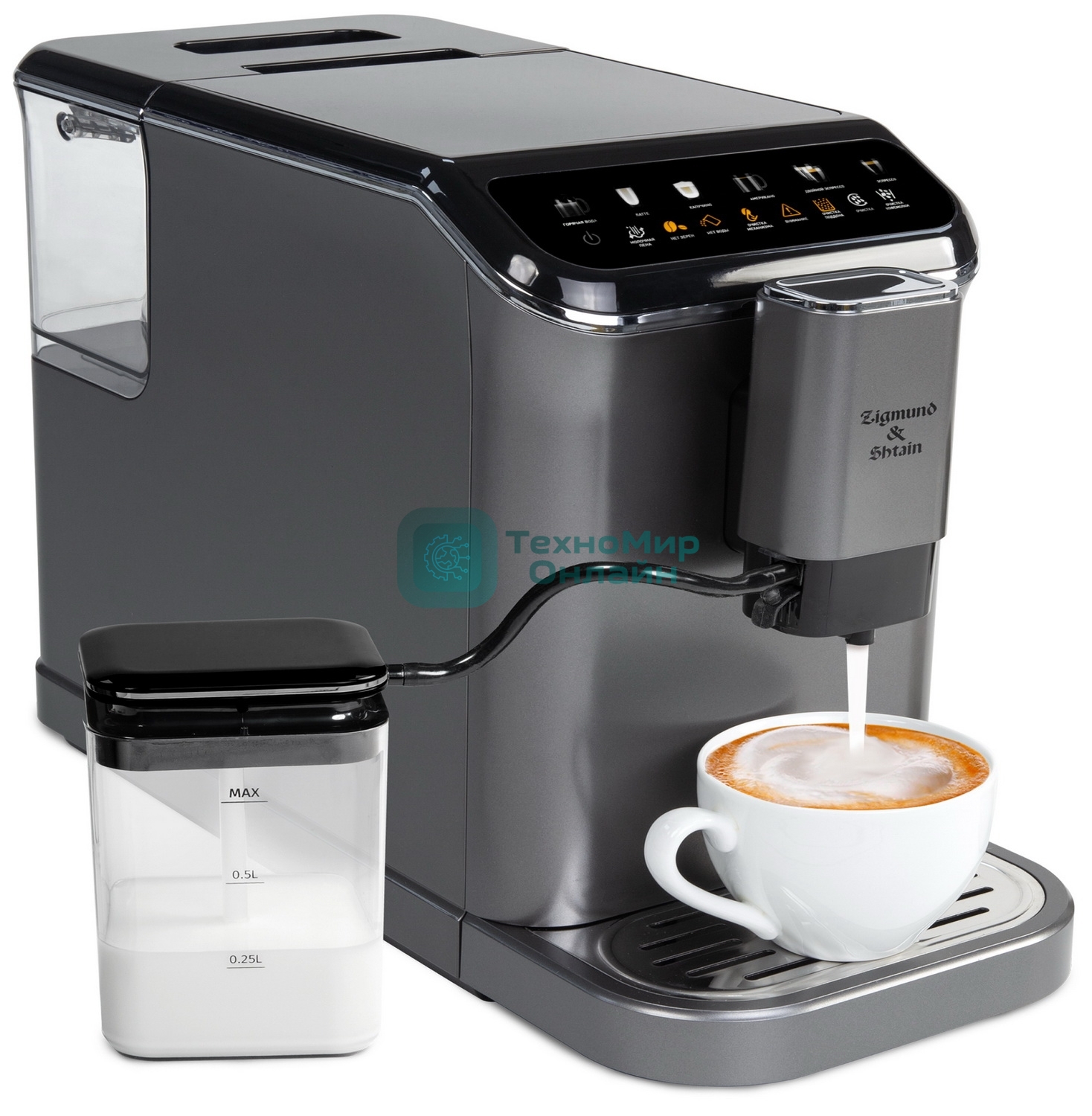 Кофемашина автоматическая Zigmund & Shtain ZACM-2000 серый металлик, исп. кофе - зерновой, 1.5 л, 1350 Вт, 20 бар