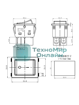 Выключатель клавишный Rexant 250V 30А (4с) ON-OFF красный с подсветкой