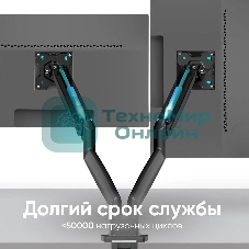 Кронштейн для 2 мониторов ONKRON G200 для монитора 13