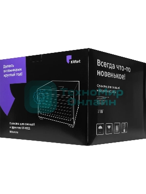 Сушилка для овощей и фруктов Kitfort КТ-1922 8под. 800Вт нержавеющая сталь