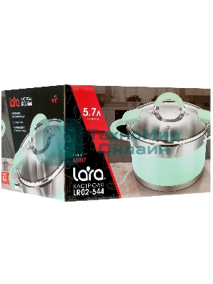 Кастрюля LARA LR02-544 MINT 24x13 см, 5,7 л, носик, индукционное дно, крышка с бортом, нержавеющая сталь