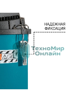 Строительный пылесос Bort BSS-1220-P 1200Вт (уборка: сухая/влажная) синий