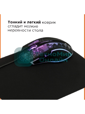 Коврик для мыши Gembird MP-BLACK-S, черный, 220х180х2мм, ткань/резина, пакет