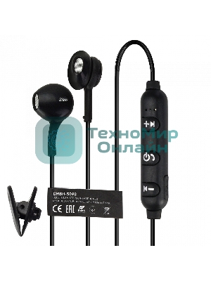 Беспроводные/проводные наушники Crown CMBH-5098 черный, полноразмерные, Bluetooth + проводной, складная конструкция, до 12 ч
