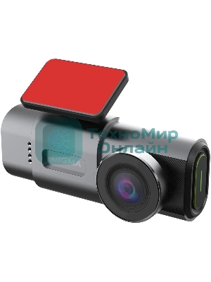 Видеорегистратор Digma FreeDrive 943DW, 2560x1440, 1.47