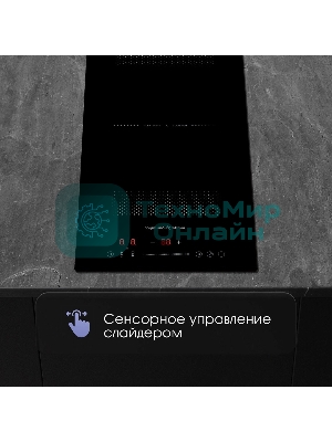 Варочная панель Zigmund & Shtain CI 61.3 B черный