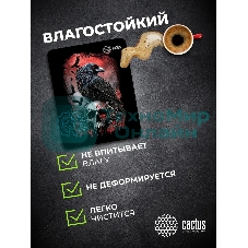 Коврик для мыши Cactus Raven 250x200x3мм (CS-MP-D14S)
