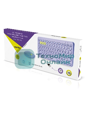 Комплект клавиатура+мышь Smartbuy (SBC-510590AG-V) 510590 фиолетовый
