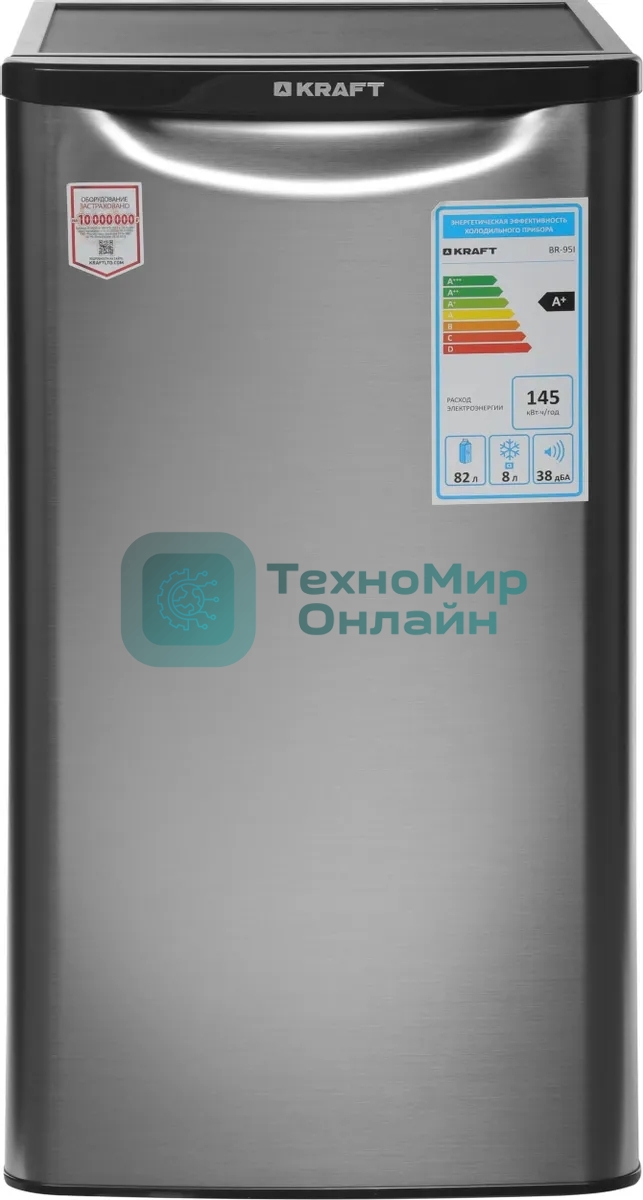 Холодильник Kraft BR 95I серебристый однокамерный 82/8л морозилка сверху