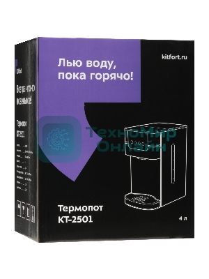 Термопот Kitfort КТ-2501 4 л, 2618Вт, черный/серебристый