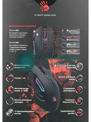Мышь проводная A4Tech Bloody J90s черный, 8000 dpi, USB, кнопки - 12