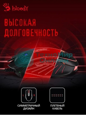 Мышь проводная A4Tech Bloody Q81 черный, 3200 dpi, USB, кнопки - 8