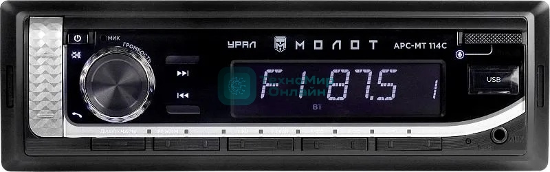 Автомагнитола URAL МОЛОТ АРС-МТ 114С, 1 DIN, Bluetooth, USB Type-A, AUX