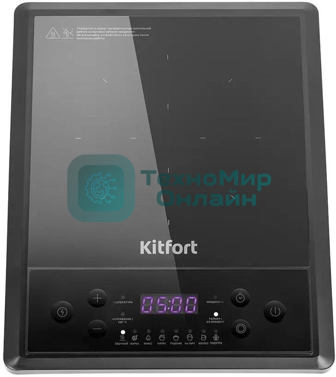 Плита Индукционная Kitfort КТ-158 черный стеклокерамика (настольная)