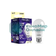Лампа светодиодная TOKOV ELECTRIC 10 Вт А60 3000К Е27 175-265 В