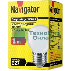 Лампа светодиодная Navigator NLL-G45-1-230-W-E27