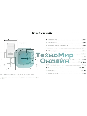 Кресло компьютерное ErgoLife Set 7/подл.131/осн.Synchro 052, черный 219.16.1.403 z316738281