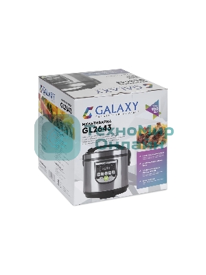 Мультиварка Galaxy GL 2643 серый, объем 5 л, 900 Вт, 10 программ