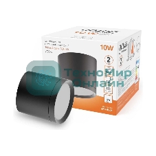 Светильник Gauss LED накладной с рассеивателем 10W 3000K 88х75мм 1/30 черный