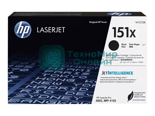 Картридж лазерный ProfiLine PL-W1510X для принтеров HP LJ Pro 4003dw/MFP 4103dw/4103fdw 9700 копий