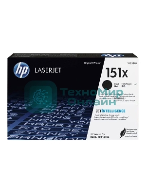 Картридж лазерный ProfiLine PL-W1510X для принтеров HP LJ Pro 4003dw/MFP 4103dw/4103fdw 9700 копий