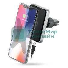 Автомобильное беспроводное зарядное устройство Qumo PowerAid Qi C Charger V2 (Charger 0009), 10 Вт, 1 контур