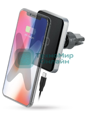 Автомобильное беспроводное зарядное устройство Qumo PowerAid Qi C Charger V2 (Charger 0009), 10 Вт, 1 контур
