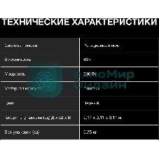 Кофемолка Hyundai HYC-G3241 200Вт сист.помол.:ротац.нож вместим.:40гр черный