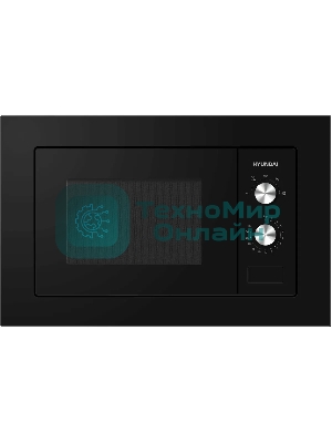 Микроволновая печь встраиваемая Hyundai HBW 2030S BG черный , 20 л, 800 Вт, переключатели - поворотный механизм