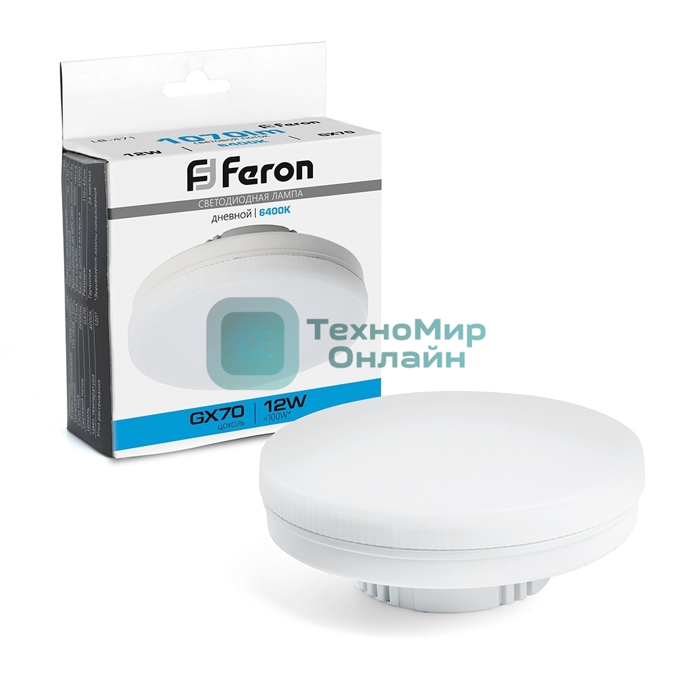 Лампа светодиодная Feron LB-471 LED 12вт GX70 дневной таблетка