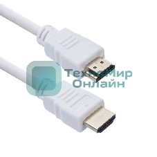 Кабель ACD-DHHM2-18W ACD-DHHM2-18W HDMI 2.0, Golden Plated,19m/19m, белый, 1.8м