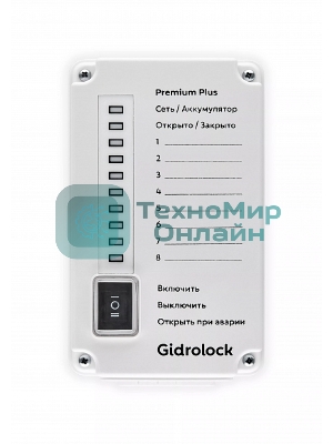 Блок управления PREMIUM PLUS с аккумулятором Li-Ion 21710151