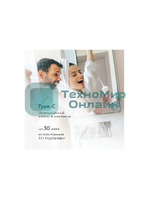 Ирригатор BQ IR001 белый/серый, от аккумулятора, 300 мл, 3 режима