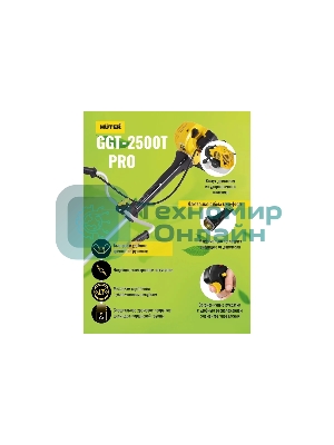 Триммер бензиновый Huter GGT-2500Т PRO, 3,4 л.с.