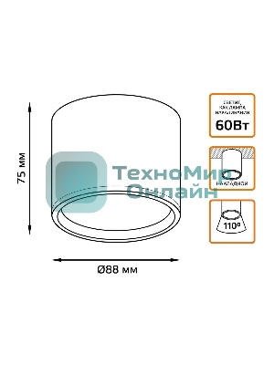 Светильник Gauss LED накладной с рассеивателем 10W 3000K 88х75мм 1/30 черный