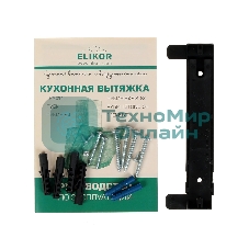 Вытяжка наклонная Elikor Рубин 60П-650-К3Д черный, 60 см, 650 куб. м/ч, 56 дБ