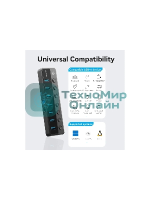 USB-концентратор Vention OTG USB 3.0 на 7 портов черный